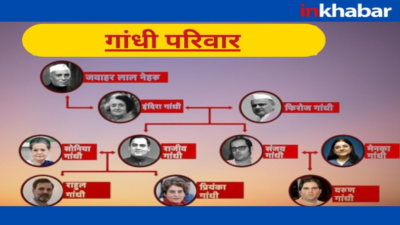 चुनाव लड़ने वाली गांधी परिवार दसवीं सदस्य प्रियंका गांधी