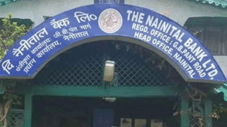 Cyber ​​fraud of crores in Nainital Bank of Noida hacking the system