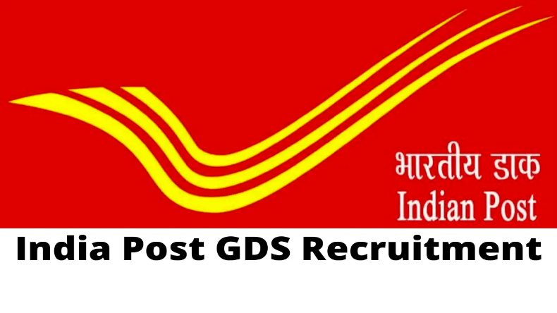 India Post Recruitment 2024 में निकली बंपर भर्तियां, ऐसे करे अप्लाई, यहां पढ़े पूरी जानकारी