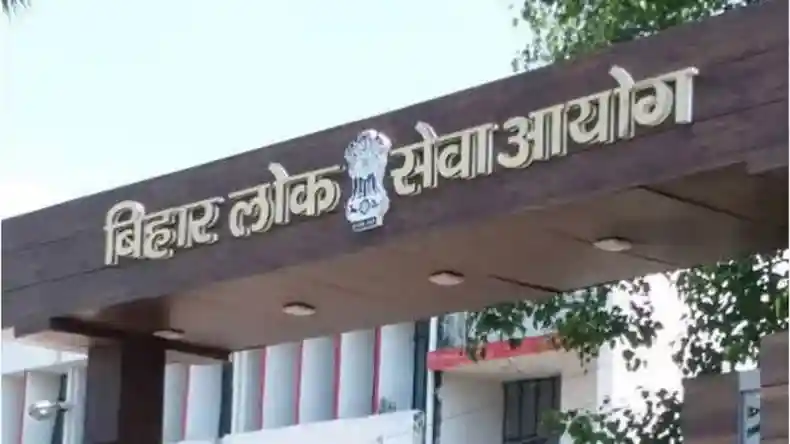 BPSC Teacher Recruitment: शिक्षक नियुक्ति परीक्षा में हुआ संशोधन, अब 3 की जगह 5 मौका मिलेगा 