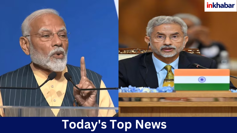 Today’s Top News: रूस-ऑस्ट्रिया के दौरे के बाद भारत लौटे पीएम मोदी, दिल्ली में आज से BIMSTEC विदेश मंत्रियों की बैठक