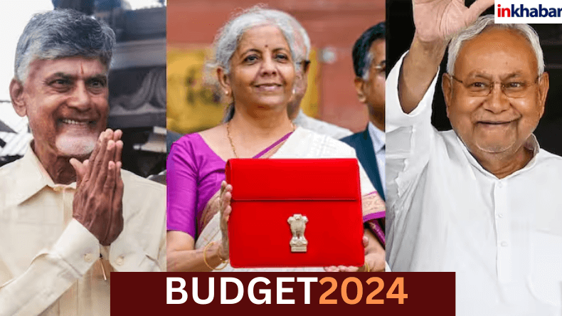 Budget 2024: सहयोगियों को खुश करने में जुटी मोदी सरकार, नायडू-नीतीश को बजट से बंपर फायदा