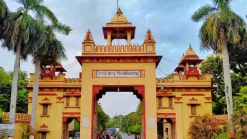 BHU: बनारस हिंदू विश्वविद्यालय ने छात्रों के लिए लॉन्च किया ‘नमस्ते बीएचयू’ एप, मिलेंगी ये सुविधाएं