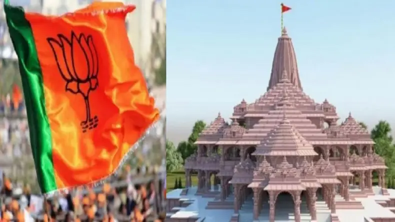 … तो राम मंदिर प्राण प्रतिष्ठा वाले दिन उड़ गया होता बीजेपी मुख्यालय, ISIS ने की थी फुल प्लानिंग!