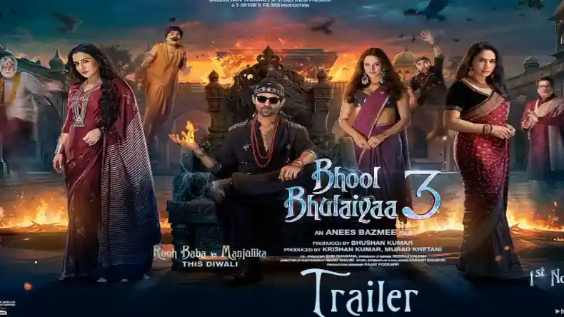 Bhool Bhulaiyaa 3 Trailer: मैं आत्माओं से सिर्फ बात नहीं करता, आत्माएं मेरे अंदर आ भी जाती है