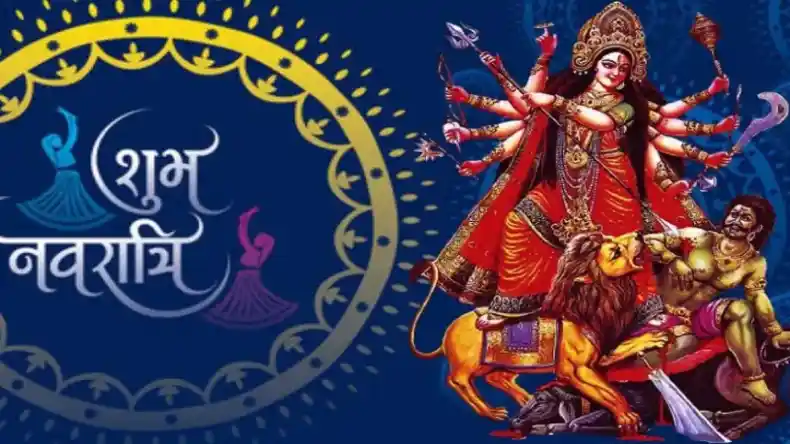 Navratri 2024: कल है महा नवरात्रि का पहला दिन, जानिए  घट स्थापना की सबसे सरल विधि और शुभ समय