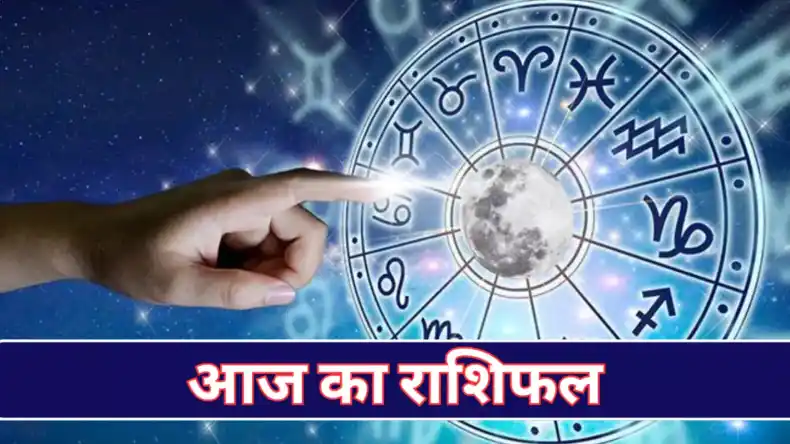 इस महा नवरात्रि में इन 5 राशियों पर बरसेगी माता की कृपा, मिलेगी हर कार्य में तरक्की, नहीं होगी धन की कमी