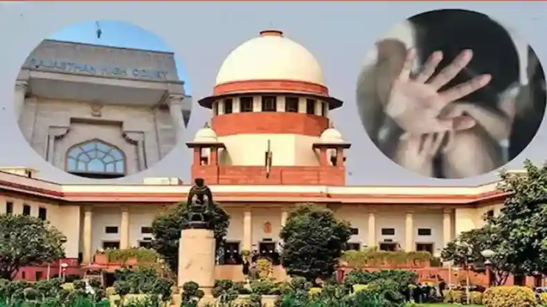 रेप केस में नहीं कर सकते समझौता, SC का यौन उत्पीड़न पर बड़ा फैसला