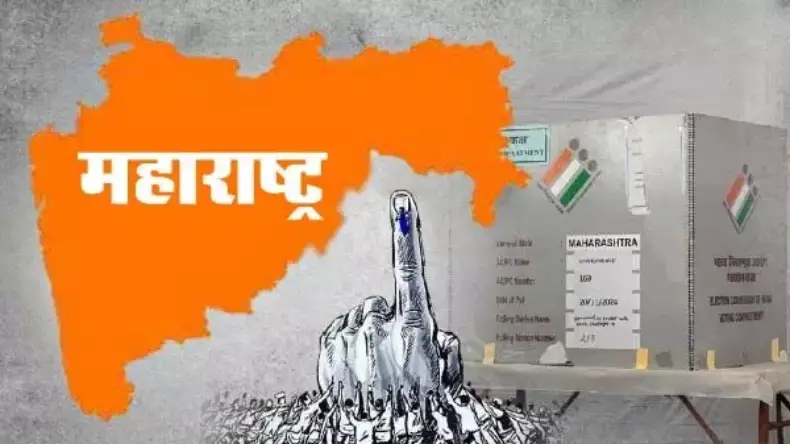 महाराष्ट्र चुनाव: 288 सीटों पर 5 बजे तक 58 फीसदी मतदान, गढ़चिरौली में सबसे ज्यादा 69.63% वोटिंग