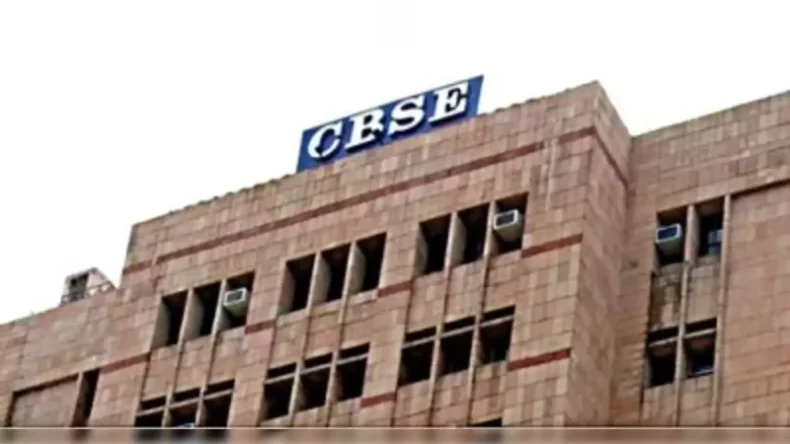 CBSE ने दो स्कूल के खिलाफ की सख्त कार्रवाई, जाने यहां उनके नाम