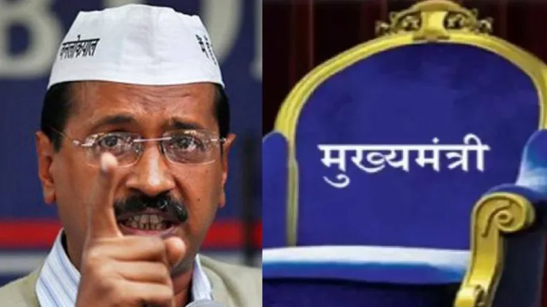 अरविंद केजरीवाल ने चुनाव के लिए फेंका पासा… फिर से मिल सकता है दिल्ली का राज