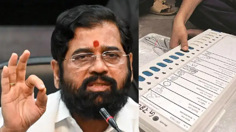 महाराष्ट्र चुनाव में EVM सेटिंग का BJP पर लग रहा था आरोप, एकनाथ शिंदे ने खोल दी पोल