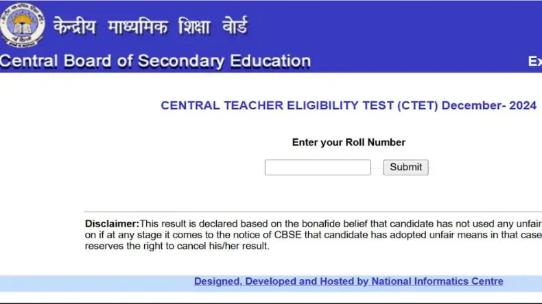 CTIT परीक्षा के परिणाम जारी, जानें कैसे चेक करें रिजल्ट