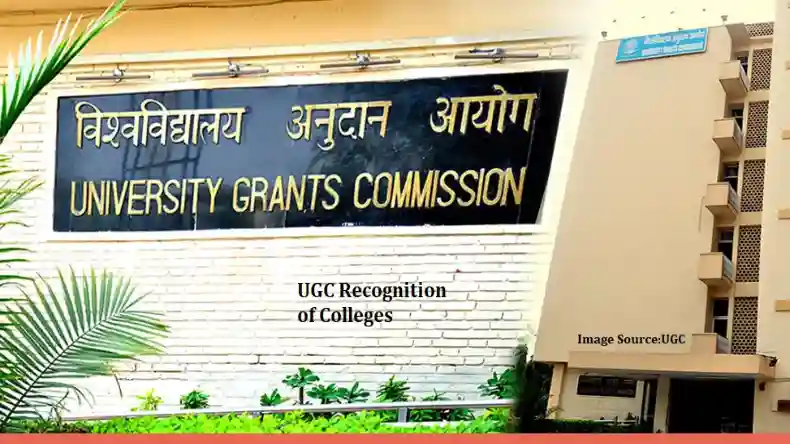 कुलपति और असिस्टेंट प्रोफेसर की भर्ती में UGC करेगा बड़ा बदालव, जानें क्या होगा नए नियम