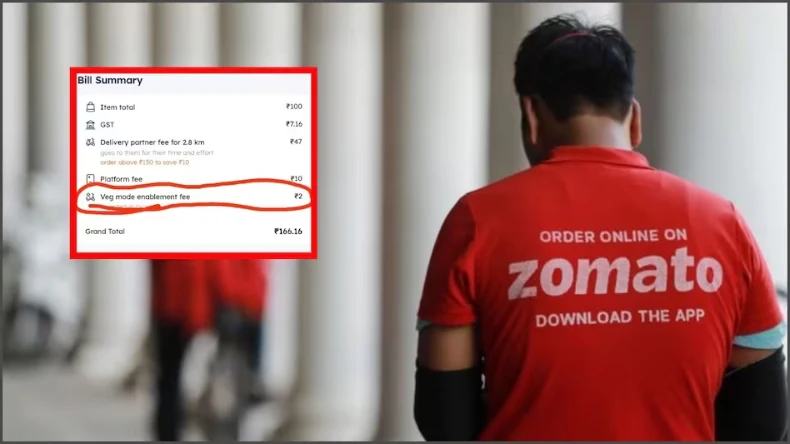 ऐसा क्या हुआ जो Zomato के CEO दीपिंदर गोयल को ग्राहकों से मांगनी पड़ी गई