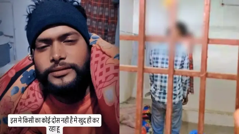 सॉरी मां मैं आत्महत्या कर रहा हूं…युवक ने इंस्टाग्राम पर स्टेटस डालकर मौत को लगाया गले, घर में मचा कोहराम